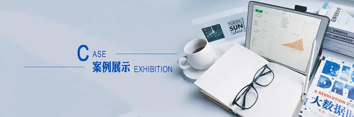 伊吾县软件开发